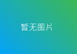 MetaCRM在深圳市智盛信息技术有限公司成功上线