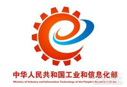EC成唯一入选工信部中国中小企业首选服务商的SCRM厂商