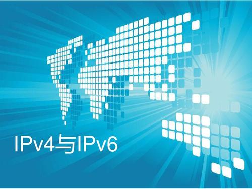 全球IPv4地址正式耗尽！