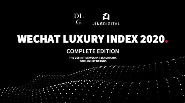 聚焦奢侈品牌微信内容层面  JINGdigital2020新版奢侈品微信报告出炉